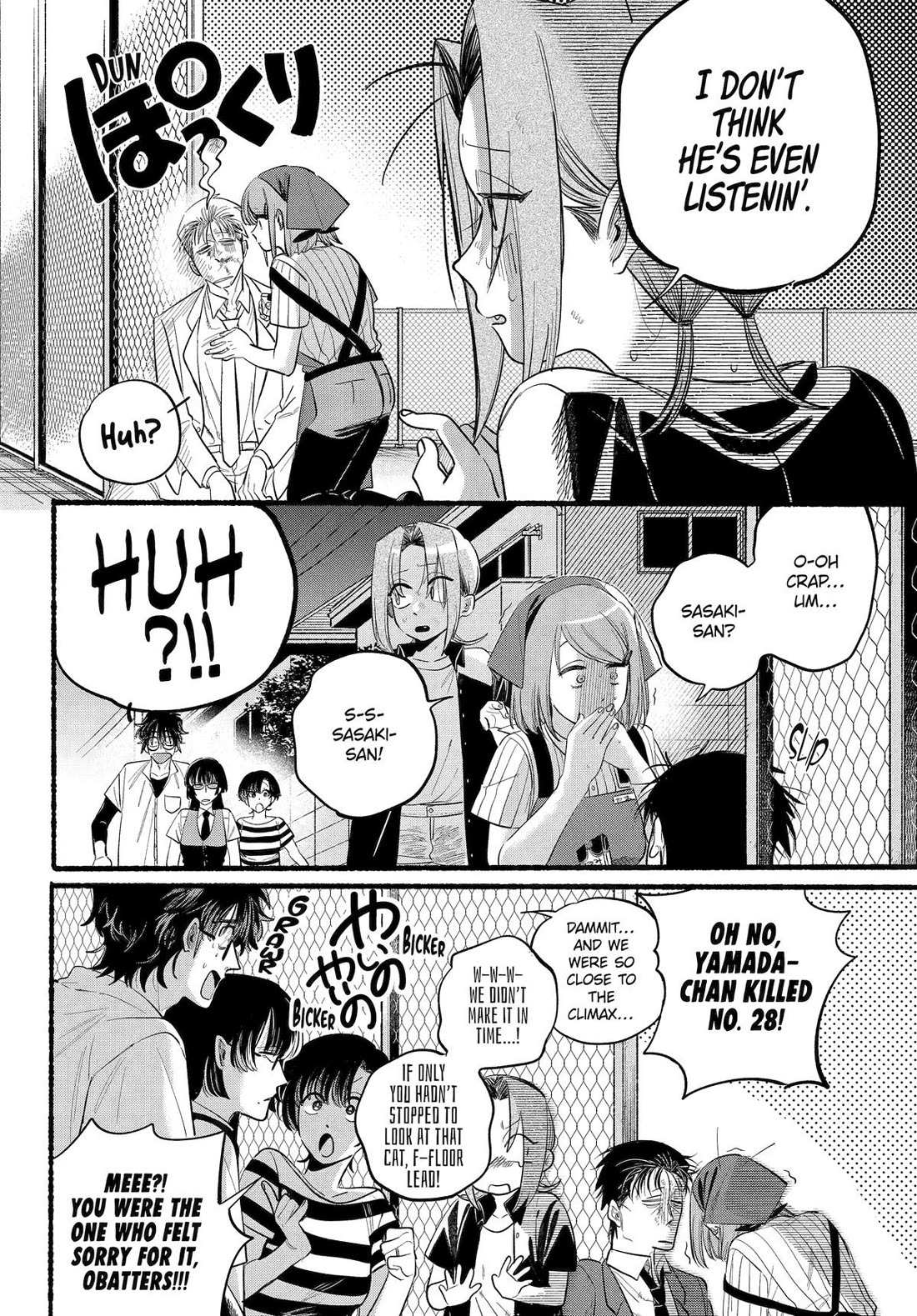 Smoking Behind the Supermarket with You, Chapter 44 image 41